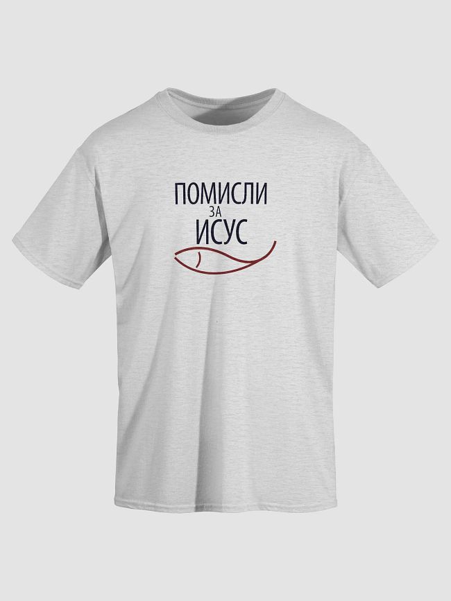 Bulgarian
