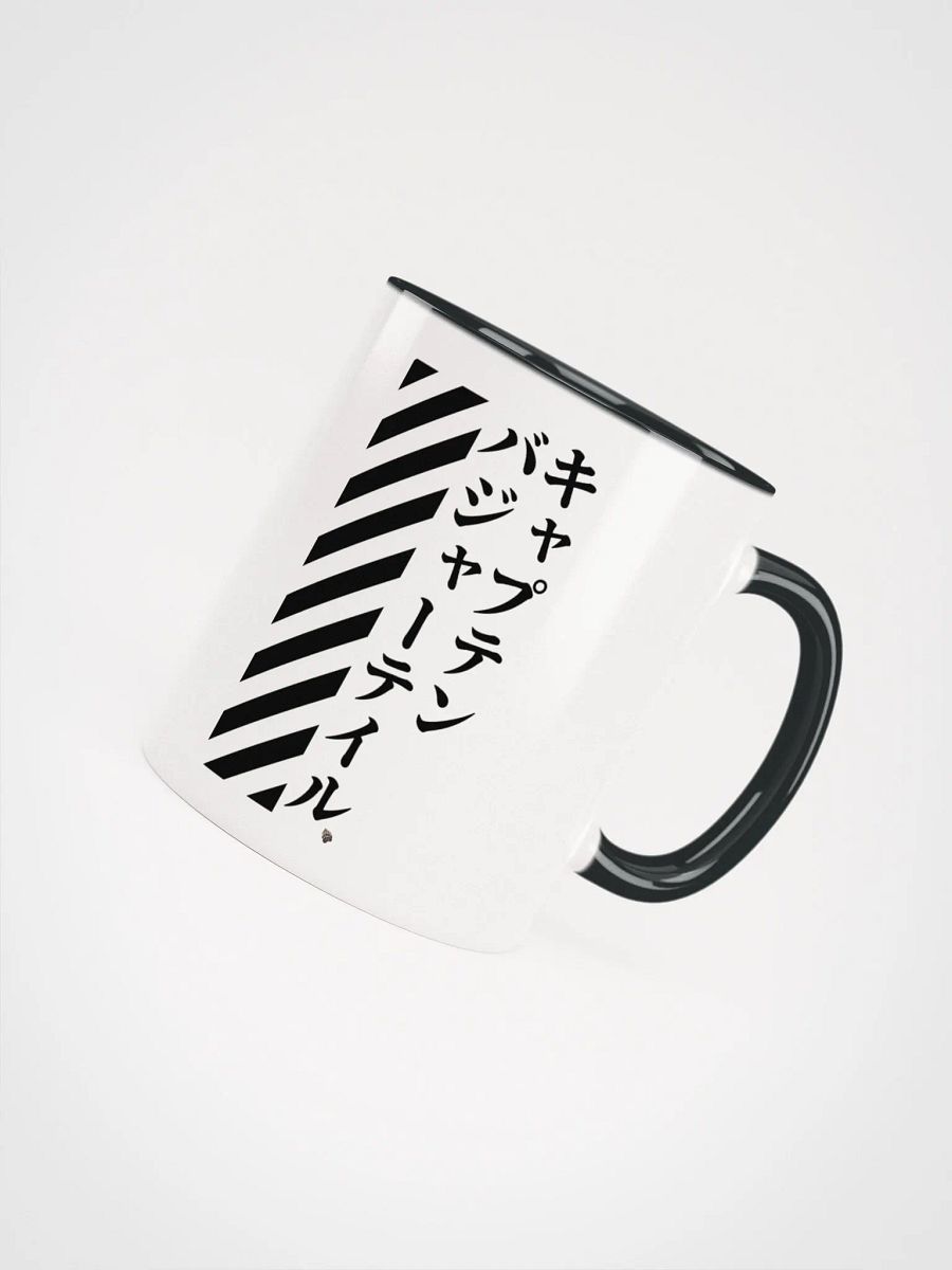 Captain's Mug of Authority product image (3)