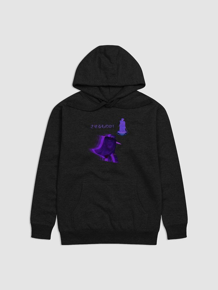 Marth Hoodie product image (1)