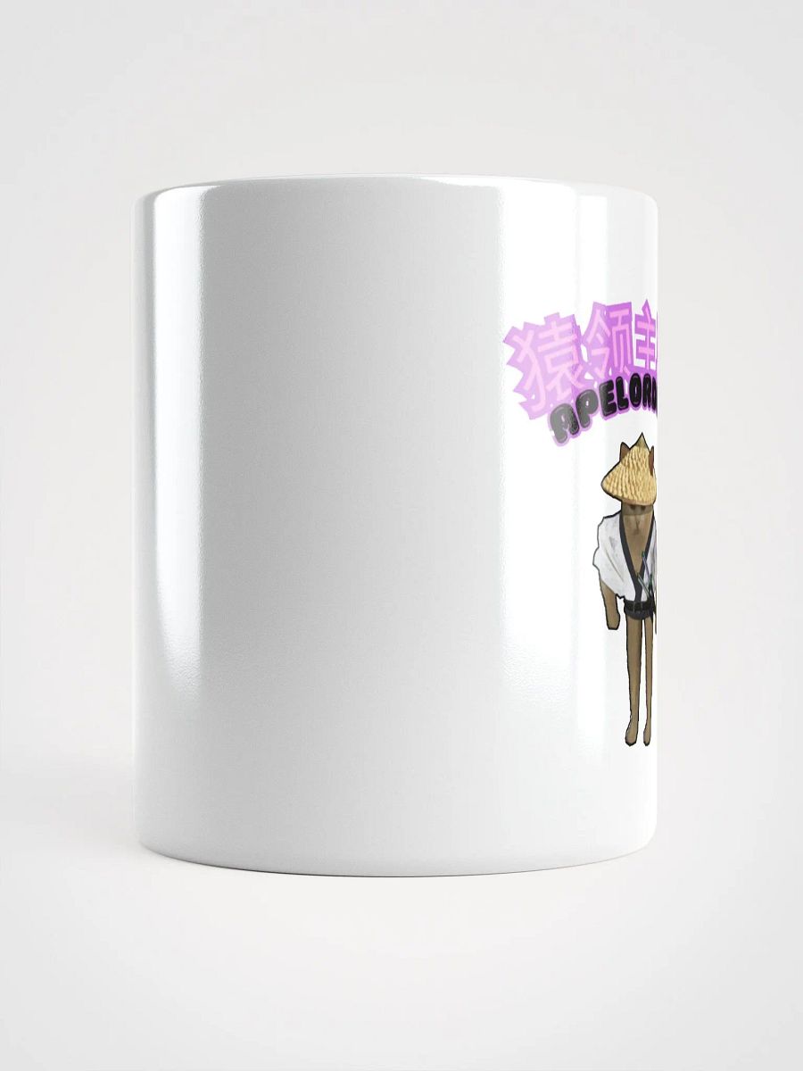 Retro Logo With Sensei Cat Mug product image (5)