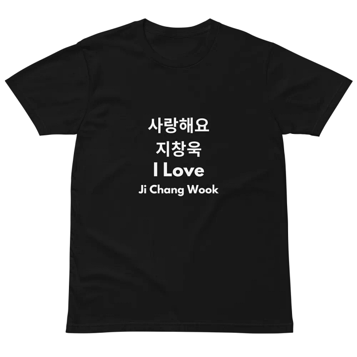 I Love Ji Chang Wook product image (2)