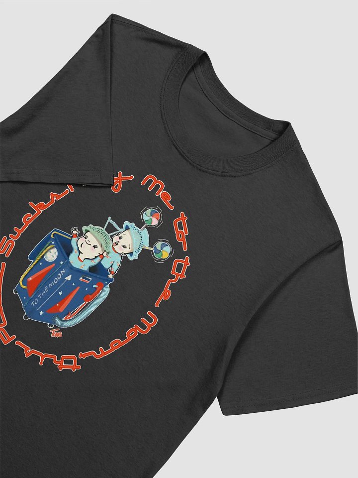 Fly Me to the Moon product image (1)