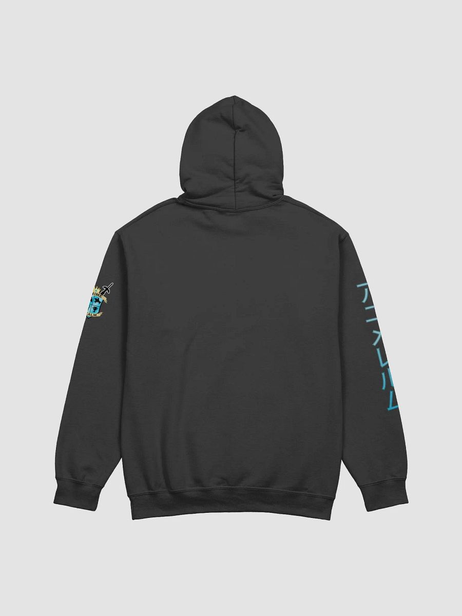 All Hail TheAnimeKing Pullover Hoodie product image (3)