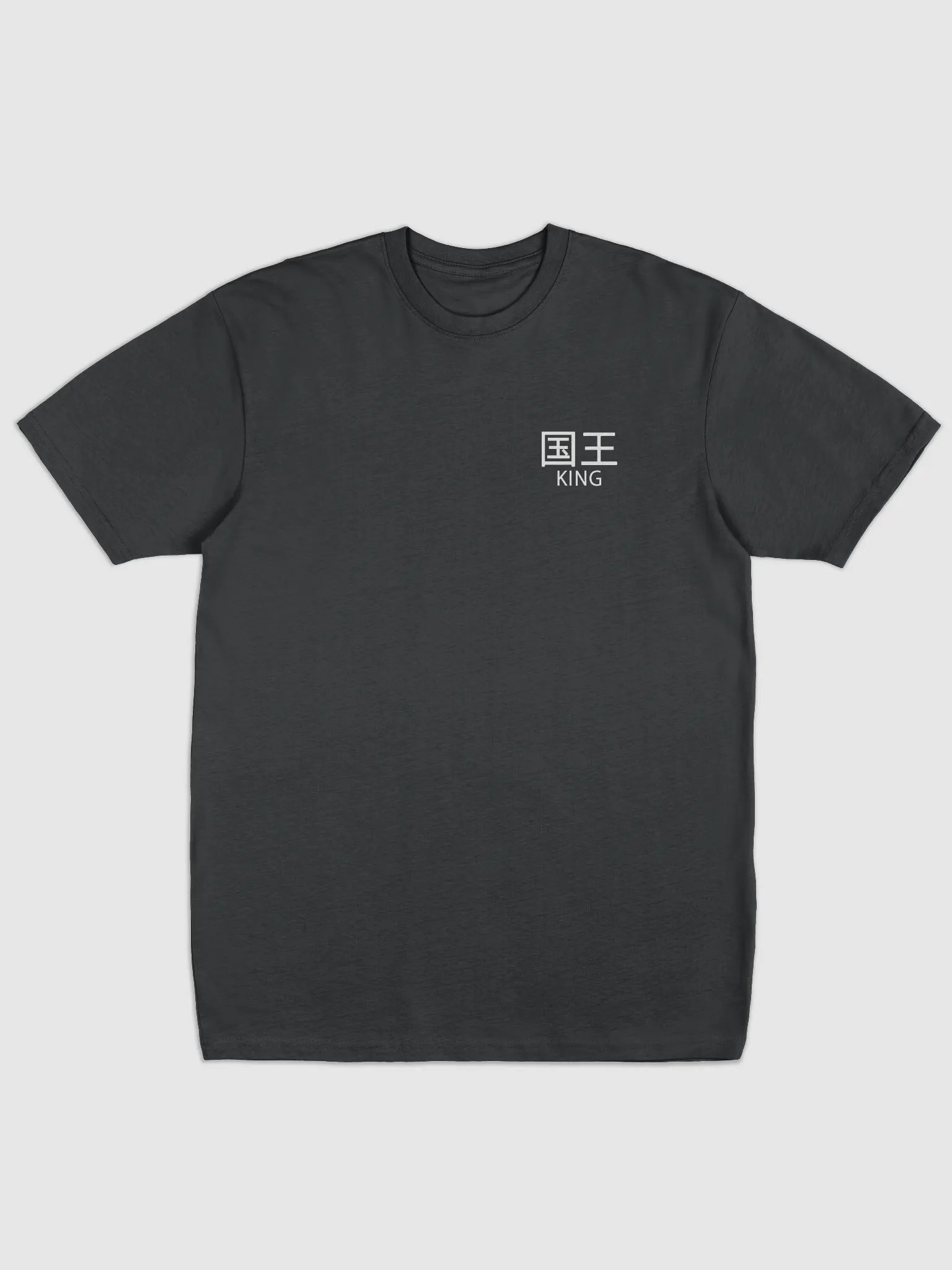 King Of Tuna T-Shirt product image (2)