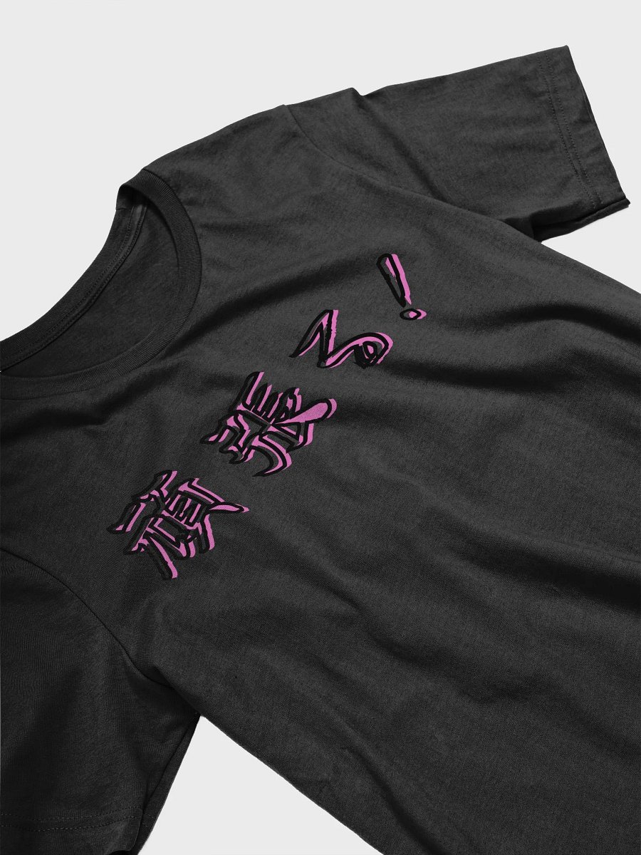 yui never dies product image (12)