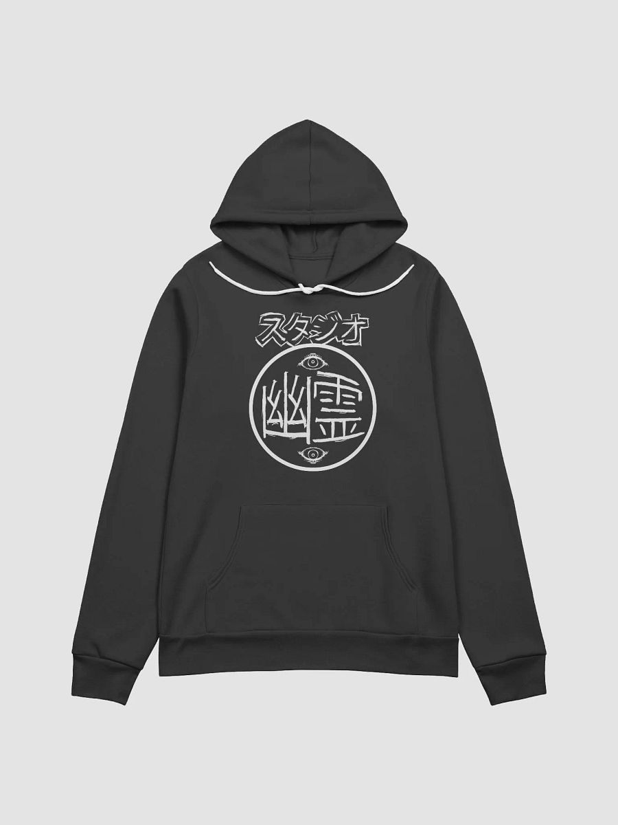 Studio Yūrei Hoodie product image (1)