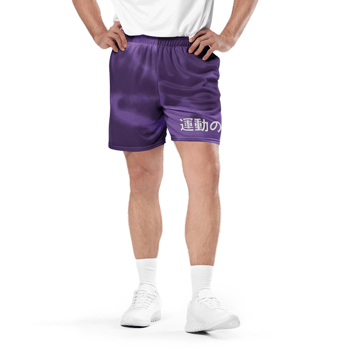 Kinetic NRG Athletic Shorts (Purple) product image (1)