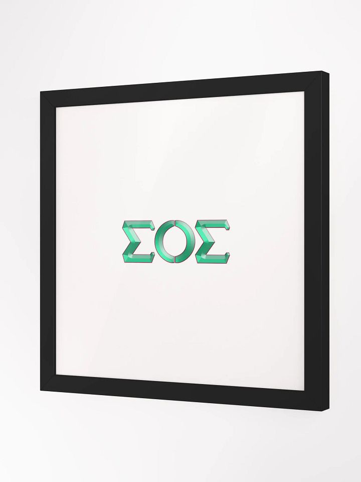 S.O.S. Beveled Framed High-Quality Matte Poster (in) by Allcolor product image (1)