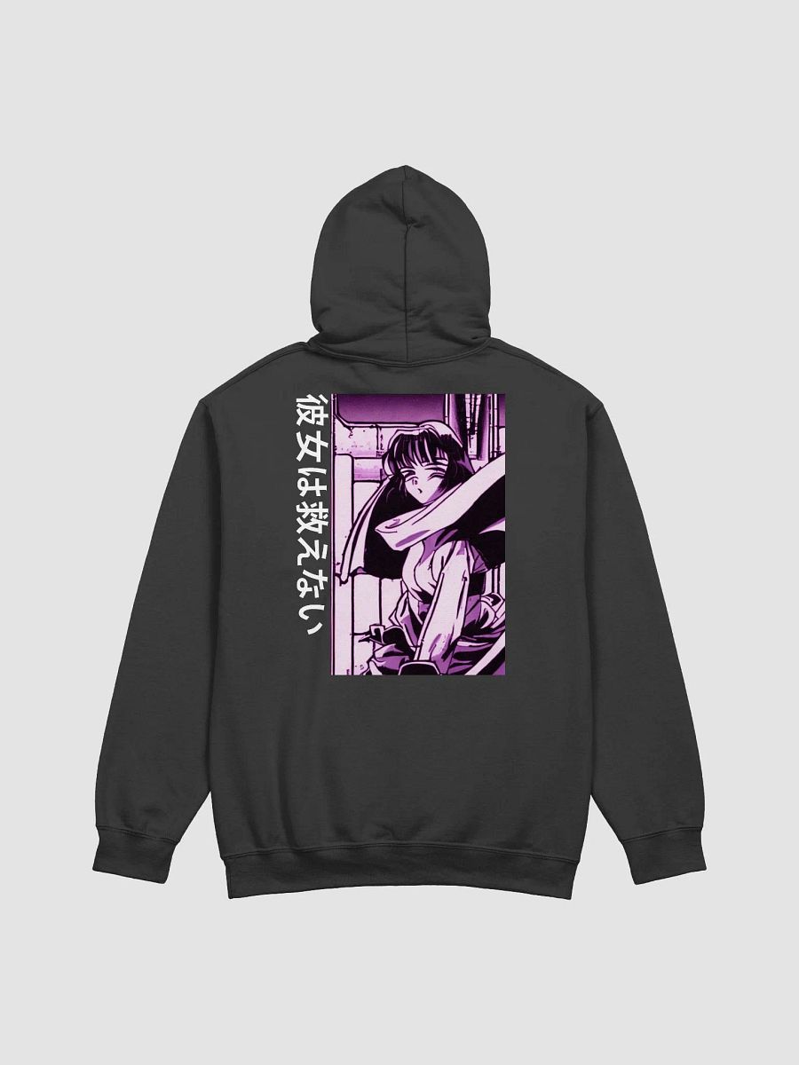 JIGOKU 