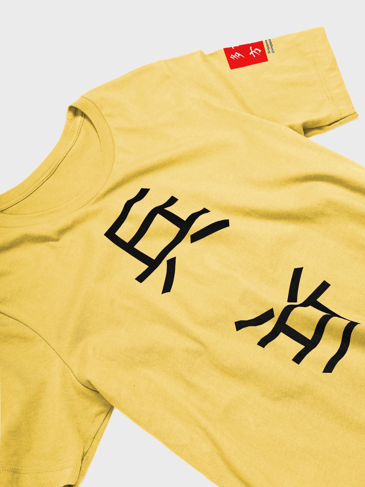 兵 Soldier (B) 四色牌 Four Colour Cards T-Shirt product image (3)