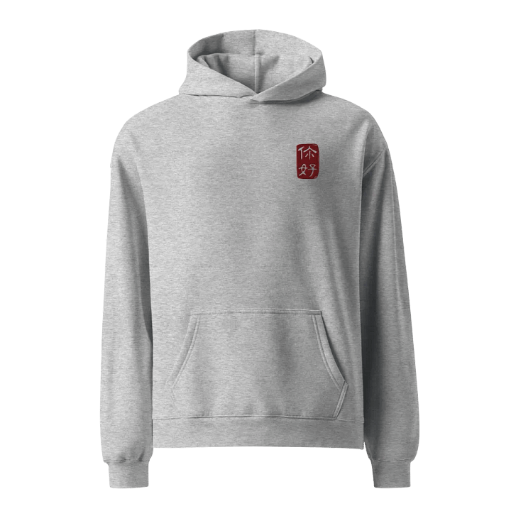 Ni Hao Oversized Sweatshirt product image (1)