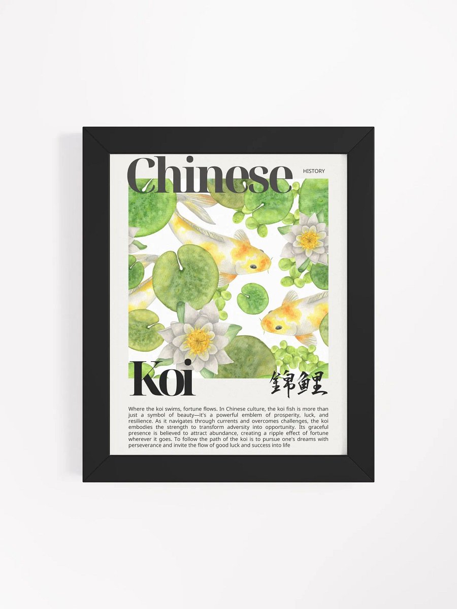 Chinese Koi Poster product image (23)