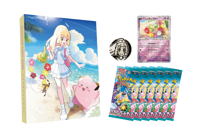 SV9 Collection File Set Lillie product image (2)