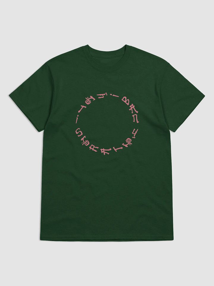 Itchiban Scratch Tee product image (5)