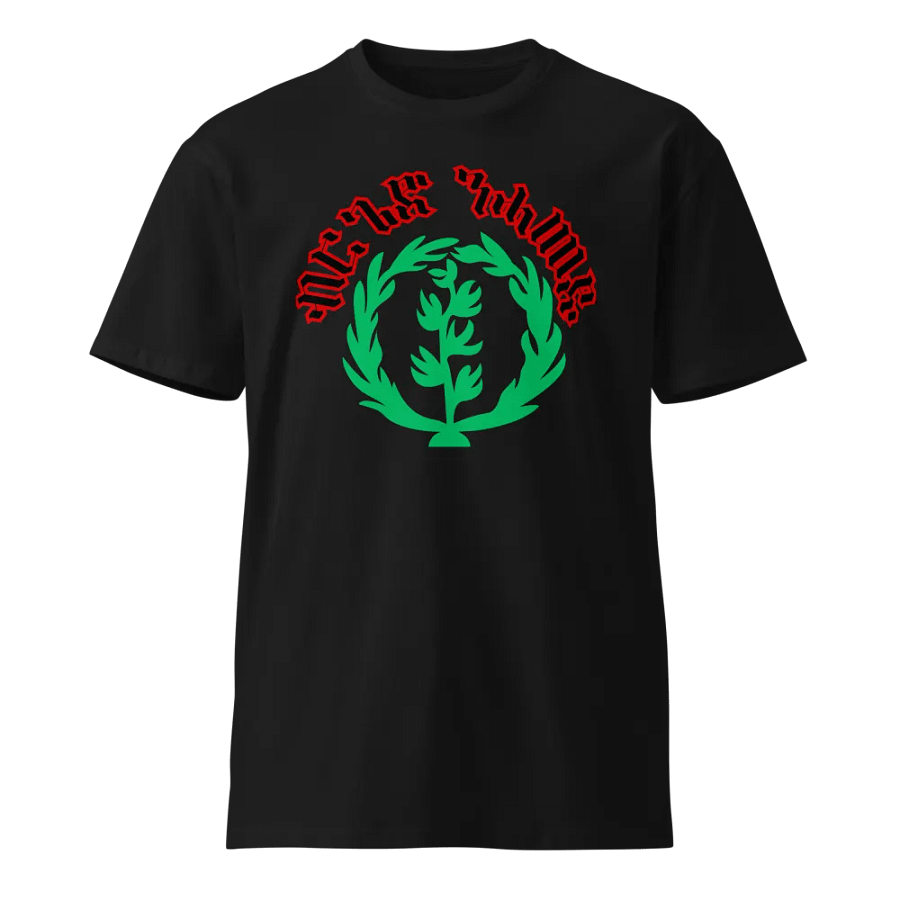 Brigade N’Hamedu T-Shirt product image (1)