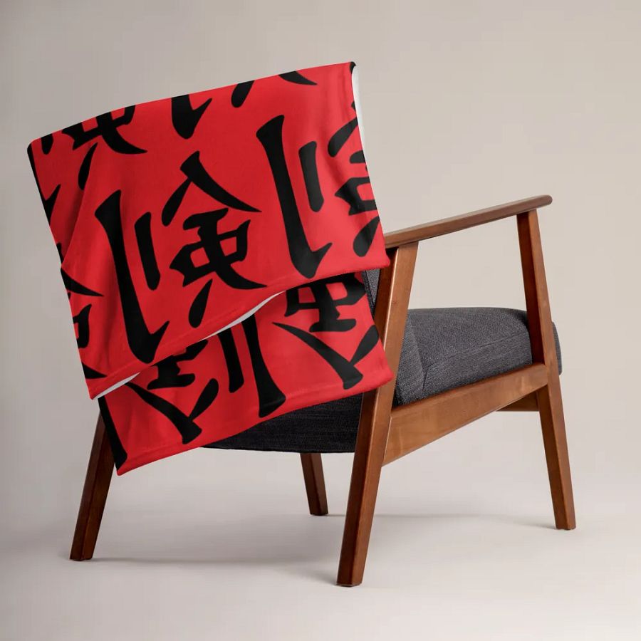 Ken Knife Co 100% Polyester Throw Blanket "Red" product image (3)