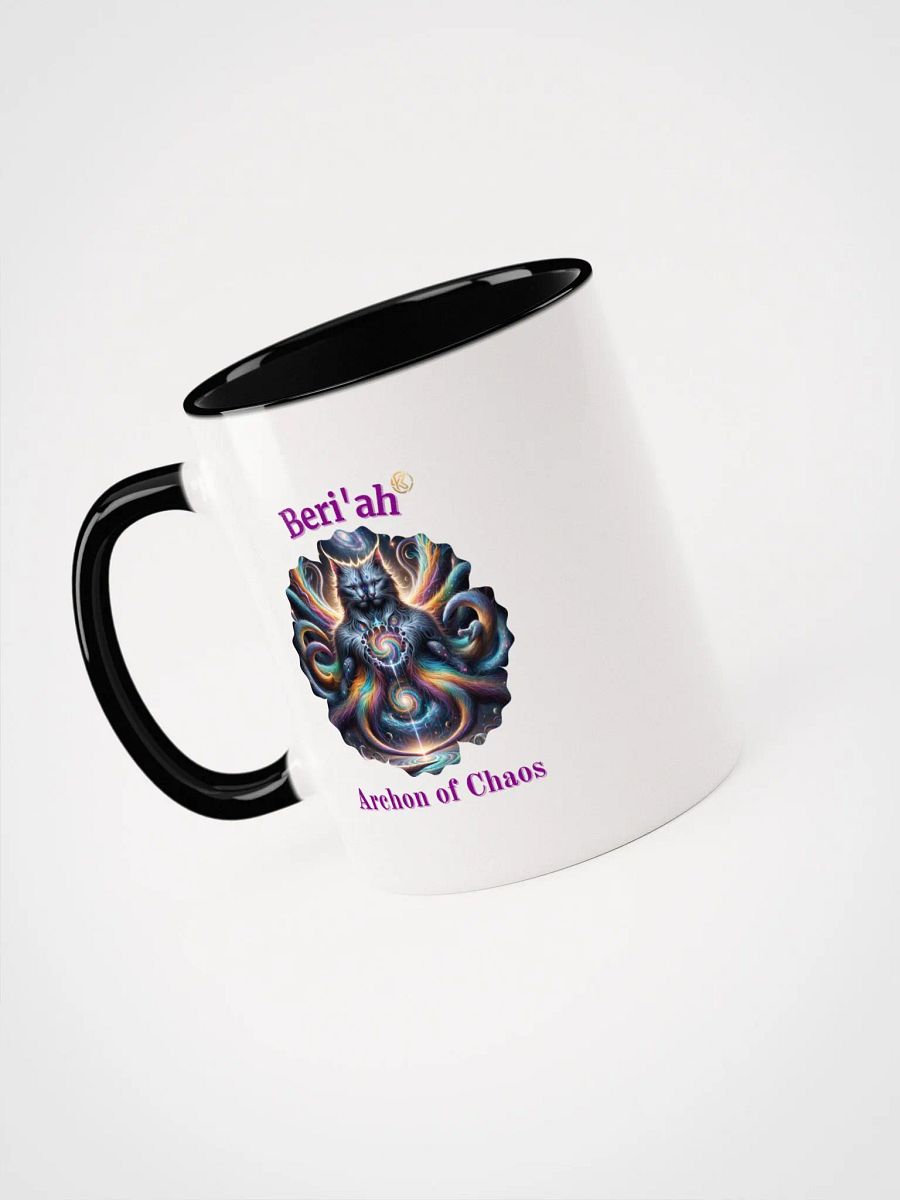 Supernal Beri'ah | Color Inside Mug product image (2)