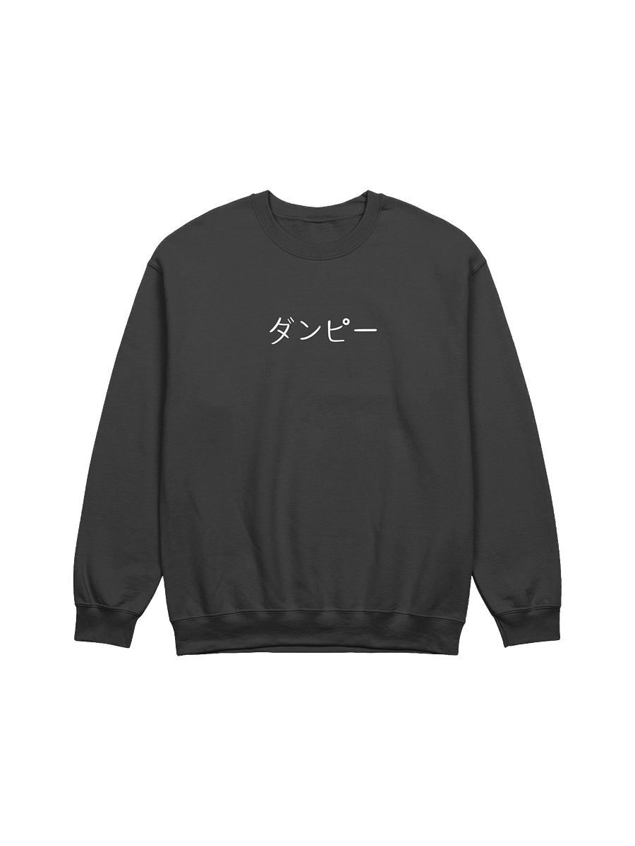 Dumpy Sweatshirt product image (1)