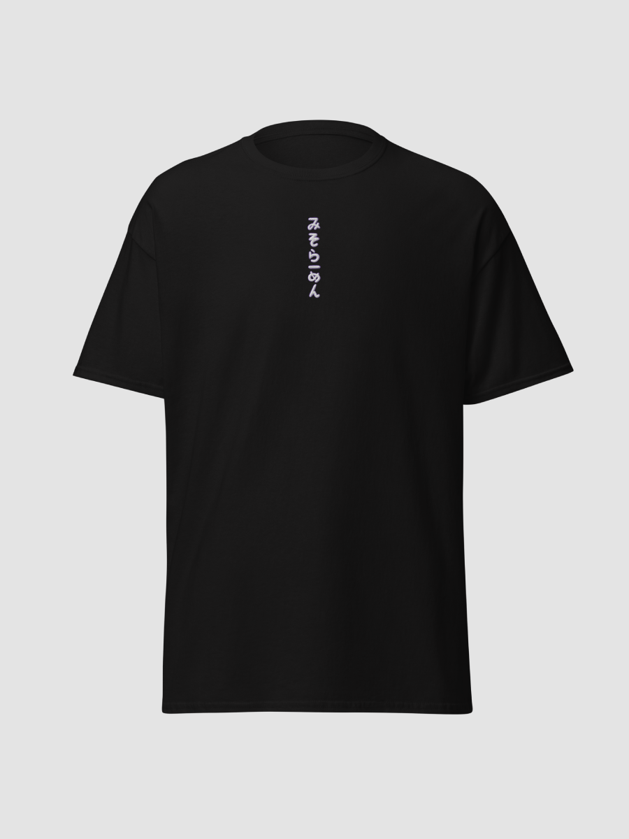 Miso Ramen Front Stick Black Unisex T-Shirt product image (5)