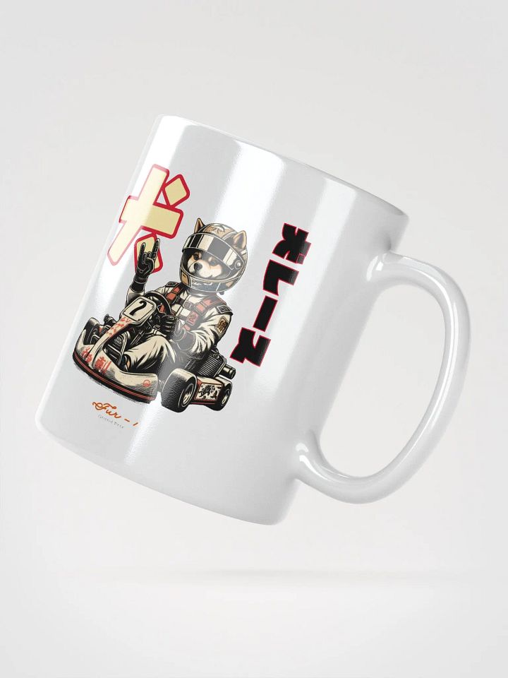 Racer Dog Mug product image (2)