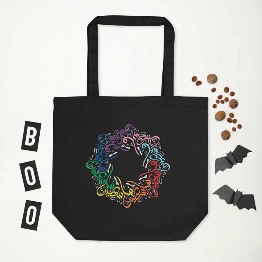 Rainbow Palestine 🏳️‍🌈🇵🇸 product image (5)