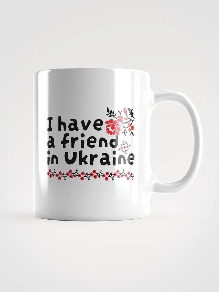 Friend in Ukraine Mug product image (1)