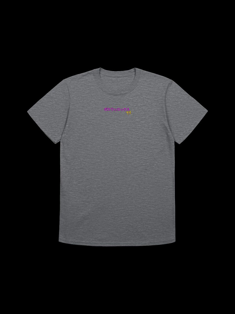 BoswelloxTV Summer Simple Tee product image (15)