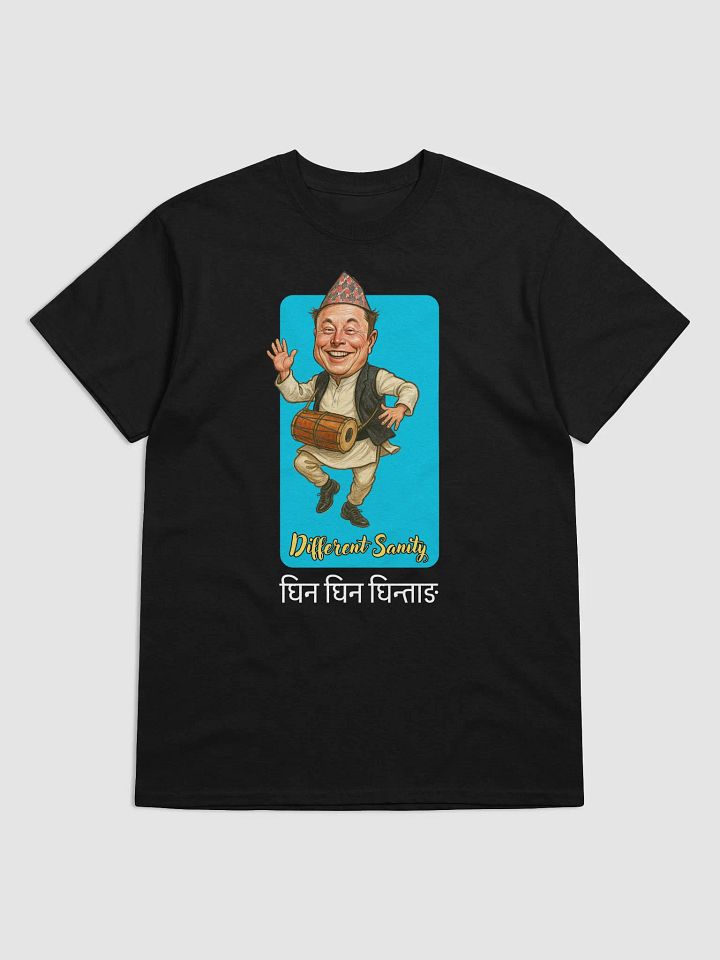 Sanity Dance Caricature T-Shirt product image (8)