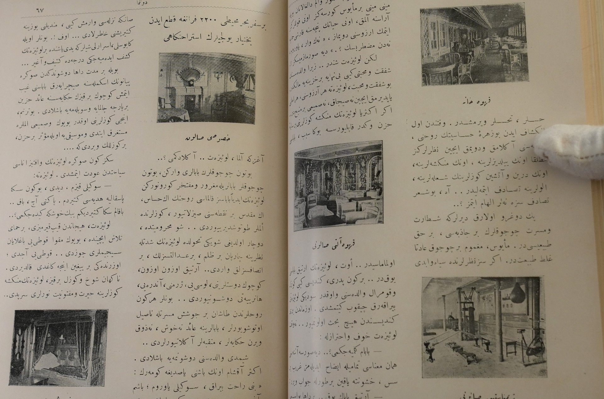 نادر جدا 1911 - مجلد لمجلة دوننما العثمانية المصورة product image (3)