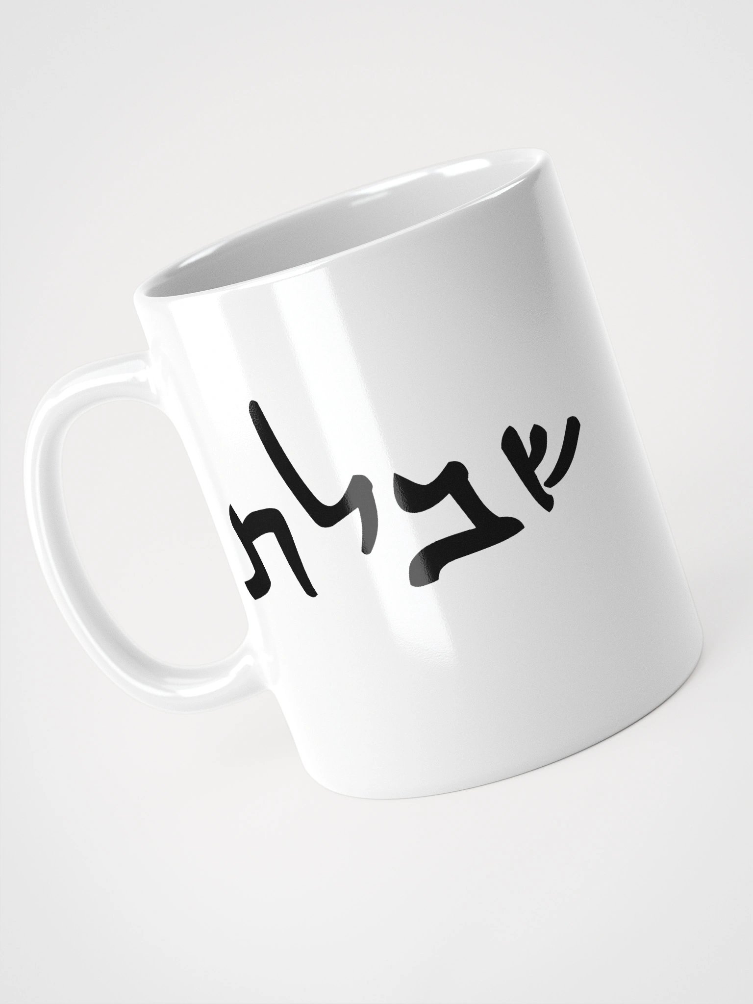 Shibboleth Mug product image (12)