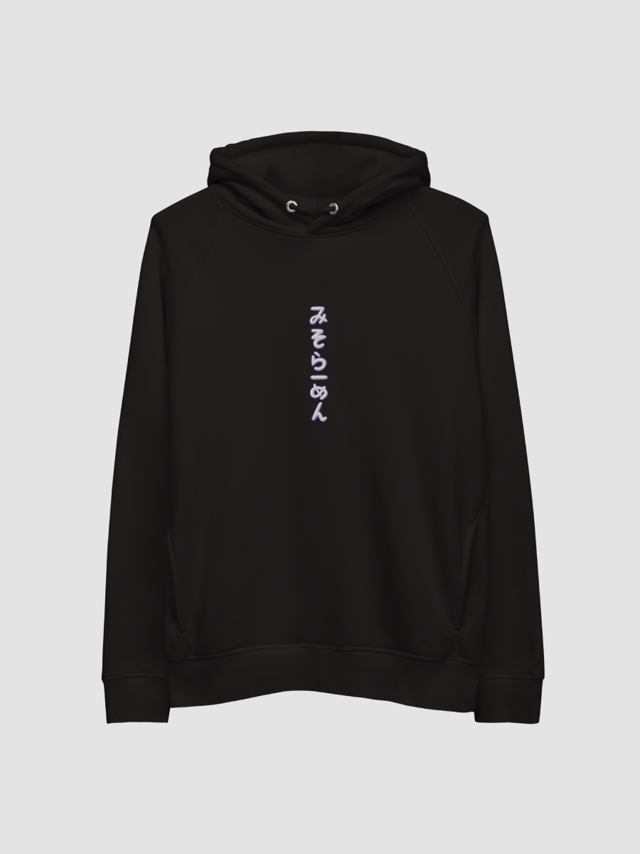 Miso Ramen Front Stick Black Unisex Hoodie product image (2)