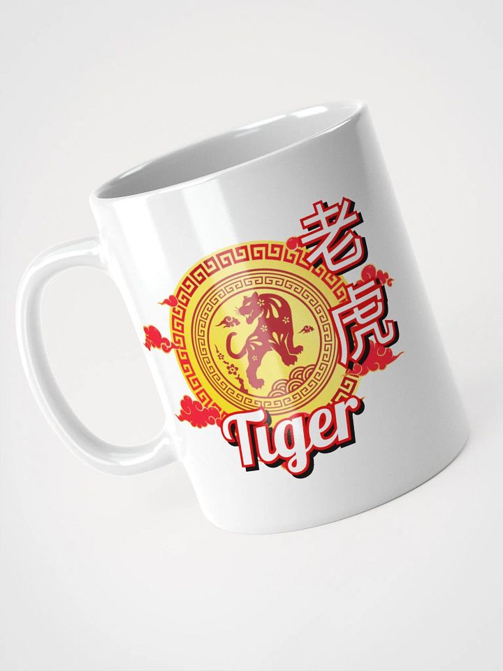 Tiger Chinese Zodiac - White Mug product image (1)