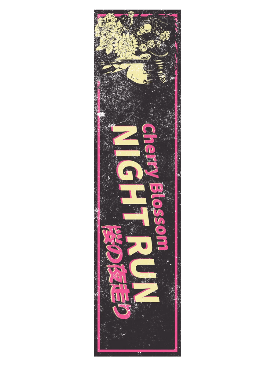 Cherry Blossom Night Run product image (3)
