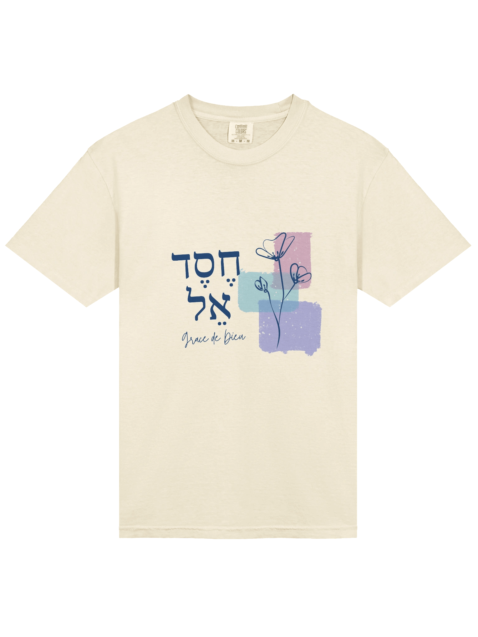 T-shirt – חֶסֶד אֵל (Chesed El) product image (2)