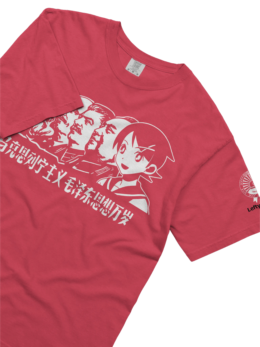 Anime Maoism - T-Shirt product image (11)