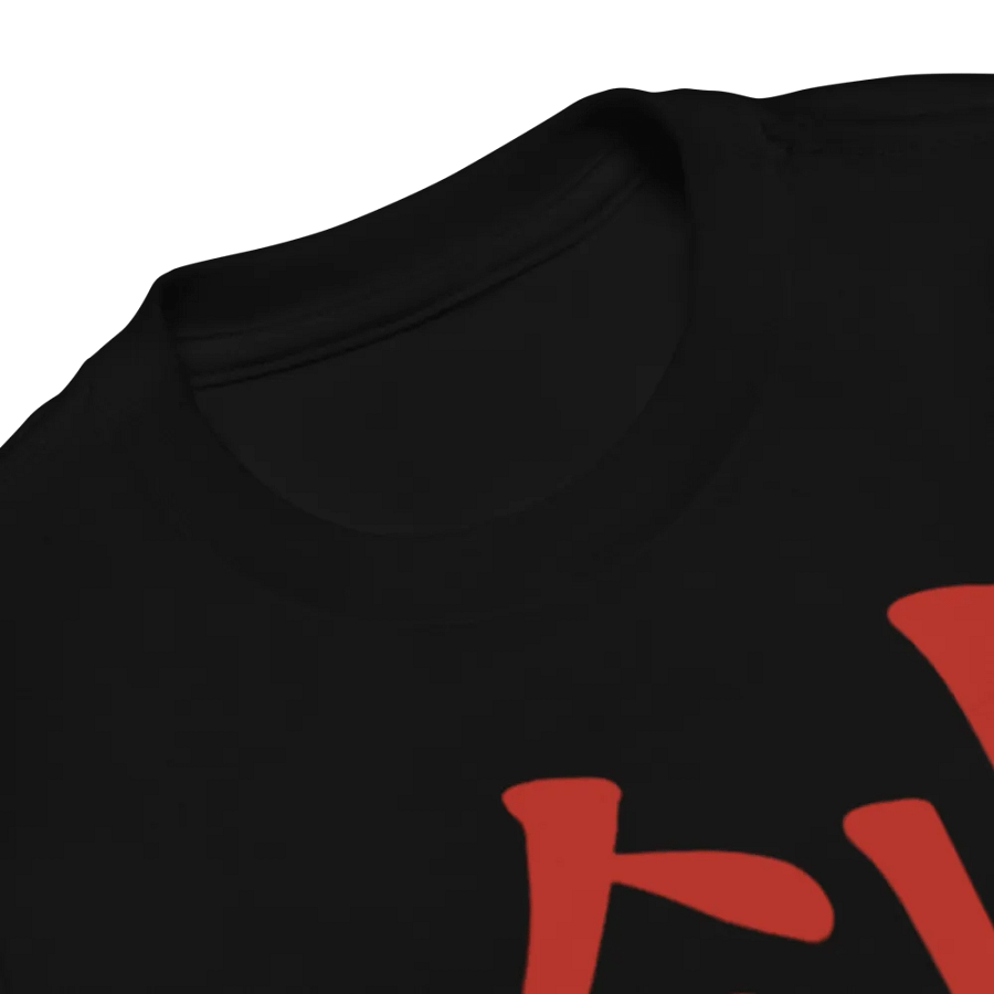 Ken Knife Co Toddler T-Shirt 