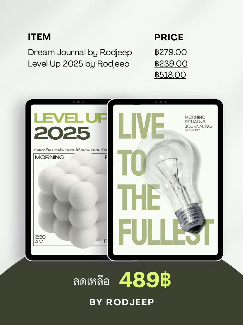 Mini Set; Dream Up 2025 by Rodjeep product image (1)