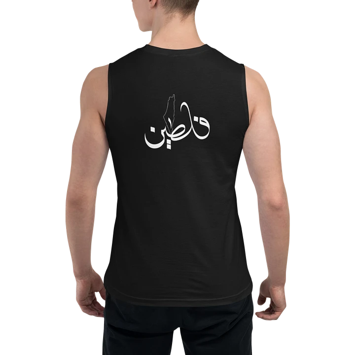 Palestine Collection- Gym tank product image (1)