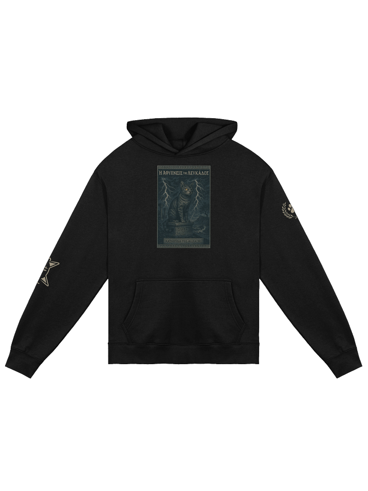 PHROPECY PREMIUM HOODIE product image (1)