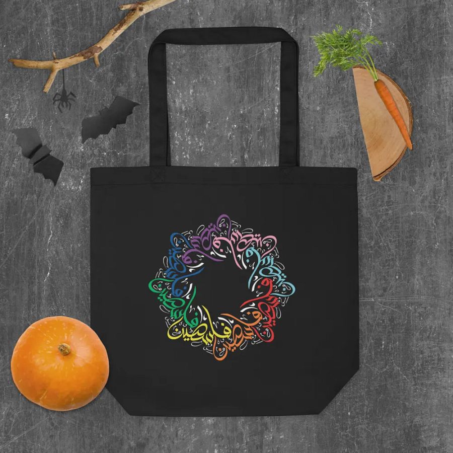 Rainbow Palestine 🏳️‍🌈🇵🇸 product image (10)