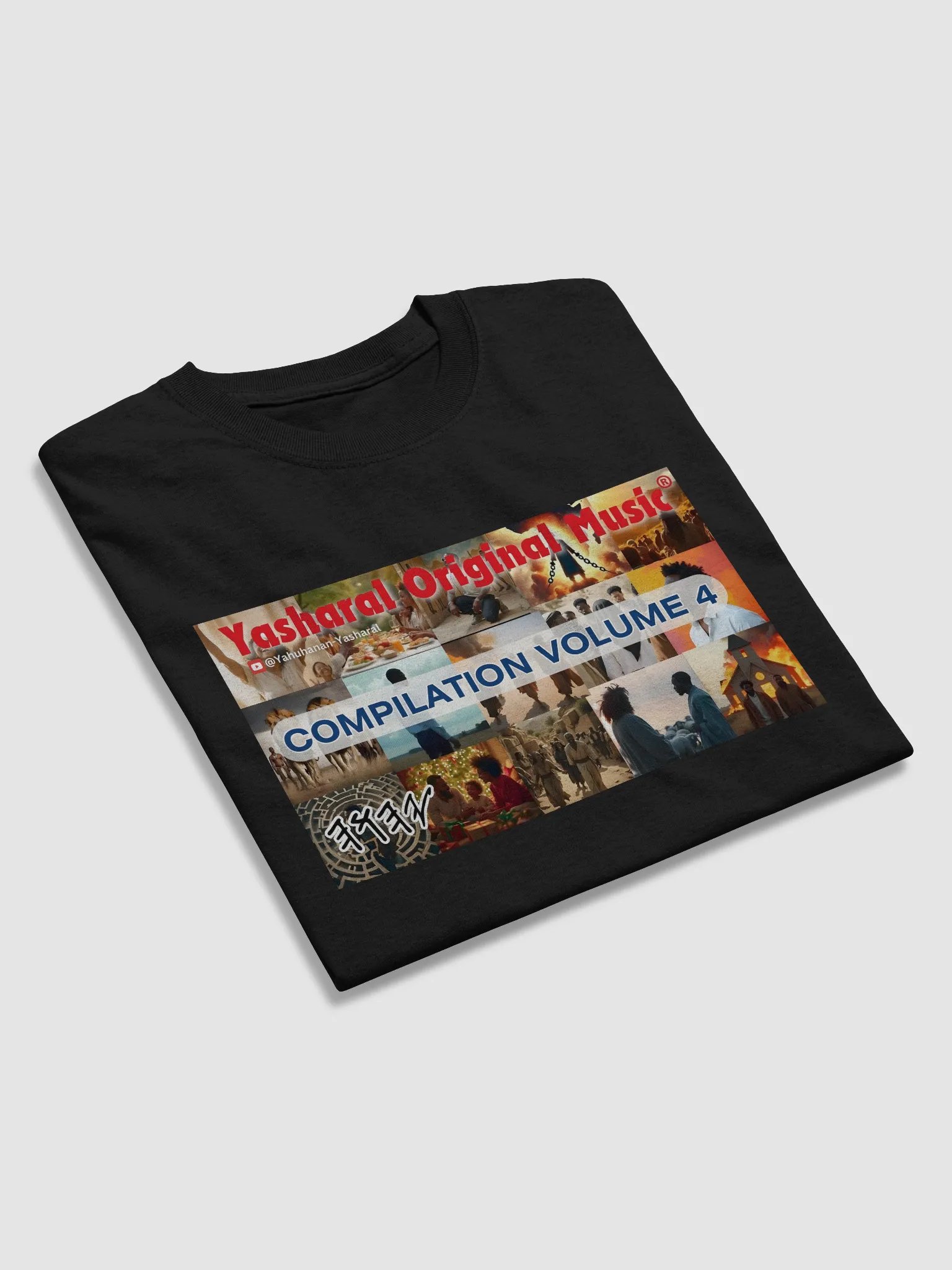 Yasharal Original Music: Compilation Volume 4 | T-Shirt product image (4)