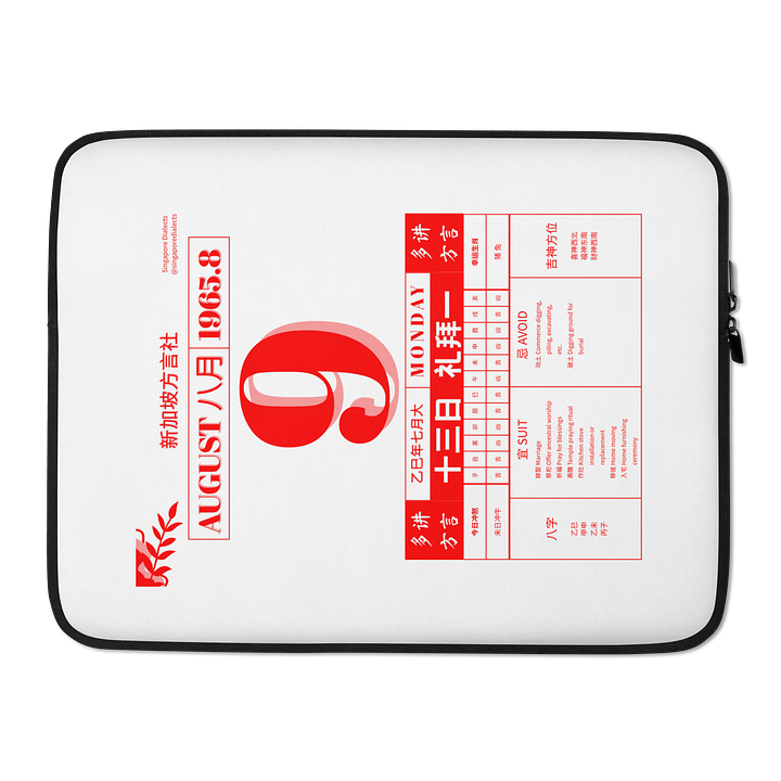 SG60 9th August Chinese Calendar Laptop Sleeve product image (2)
