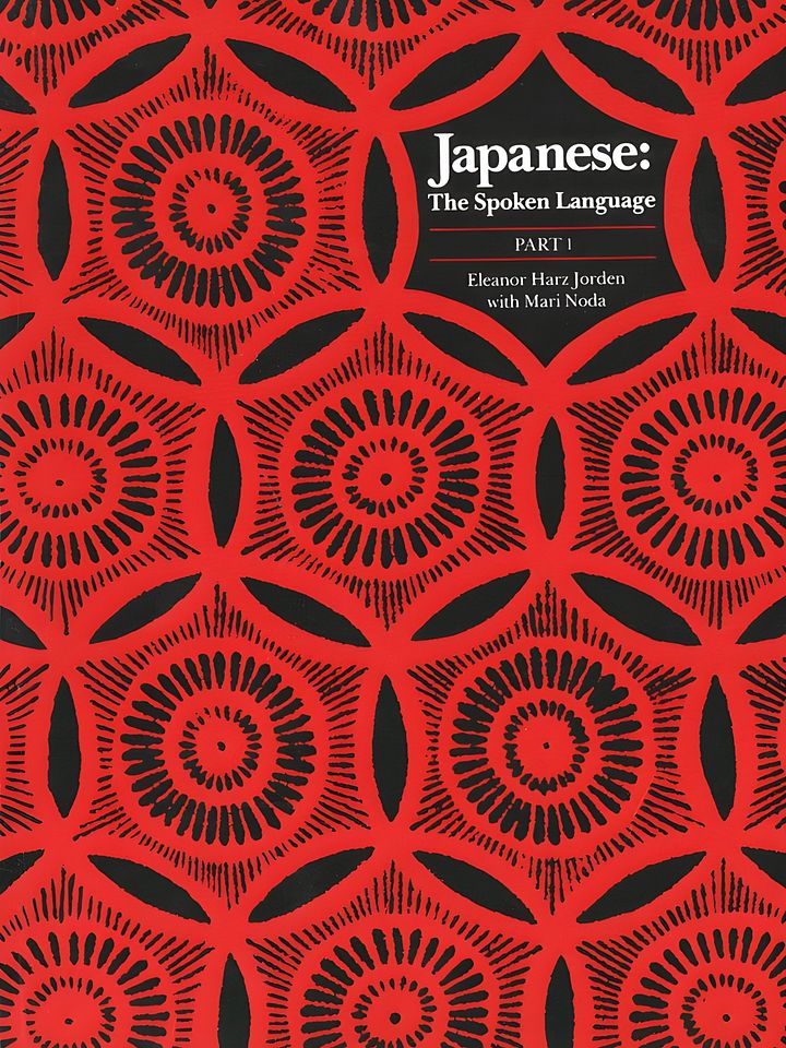 Japanese: The Spoken Language, Part 1 product image (1)