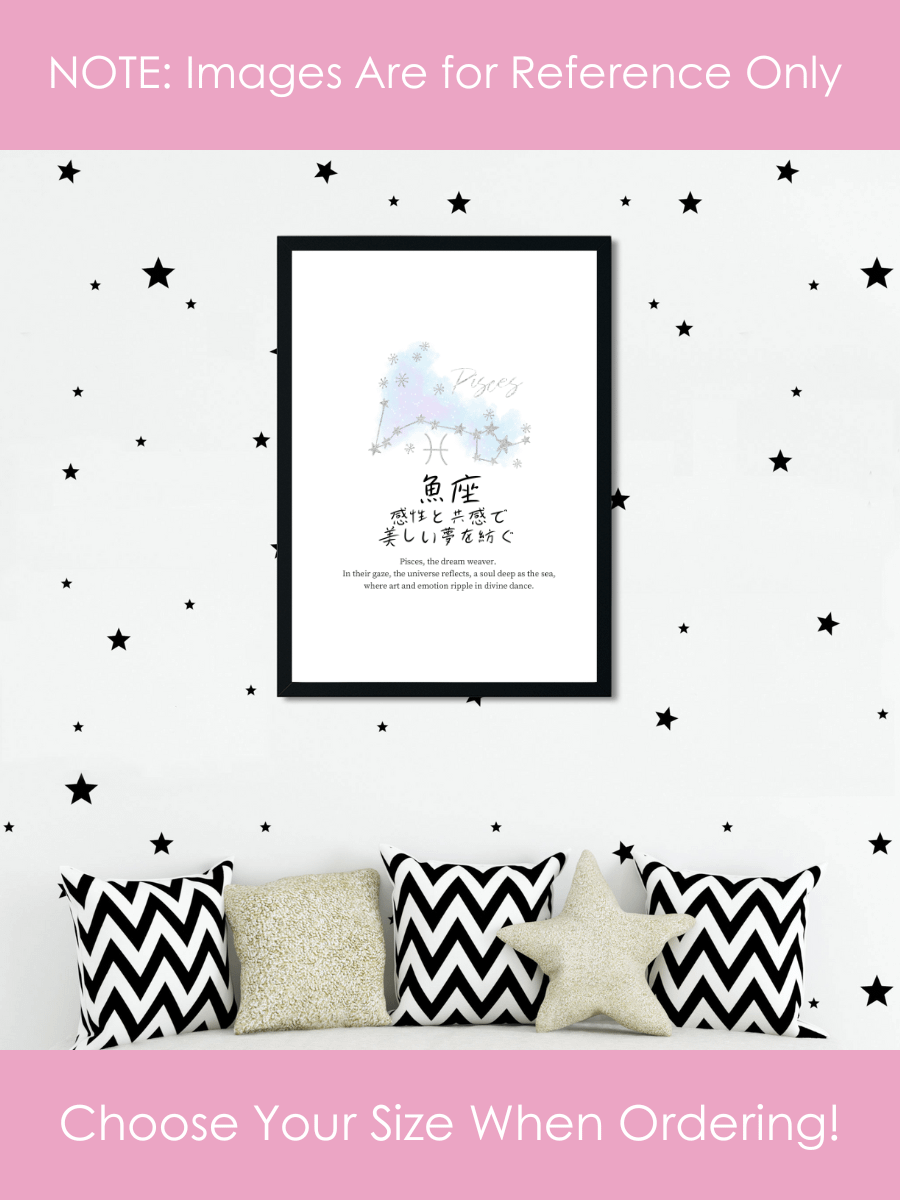 Japanese Pisces Sign Wall Art for Girls Bedrooms product image (3)
