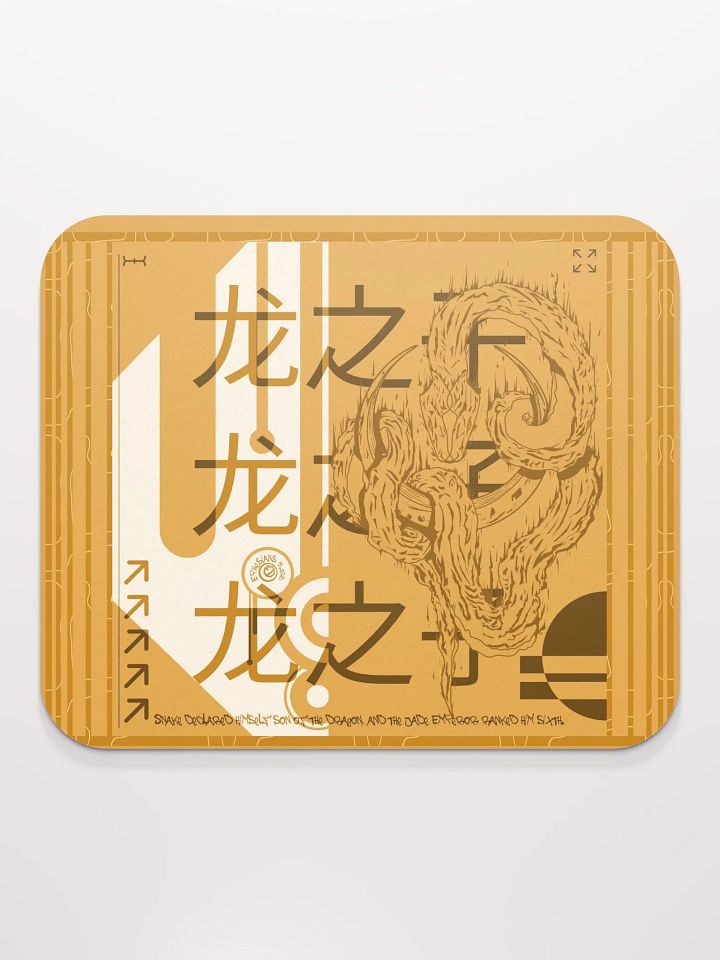 WDSNK - Wood Snake Frutiger Metro Mousepad GOLD product image (2)