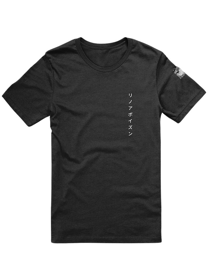 RP Logo Sleeve (Light Text) - T-Shirt product image (1)