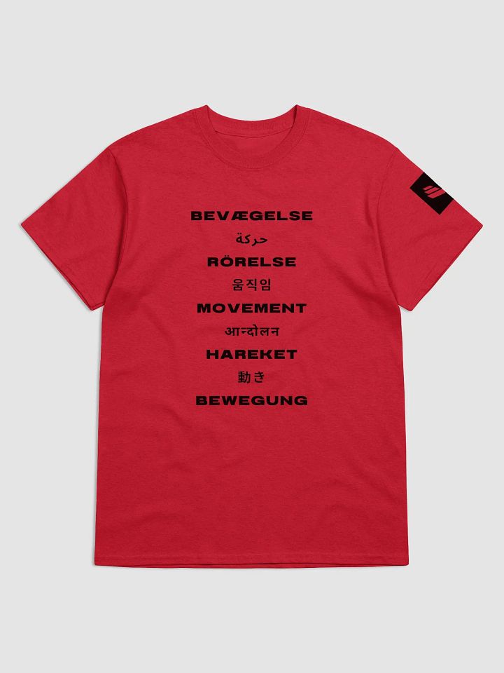 International Movement Tee - Red product image (1)