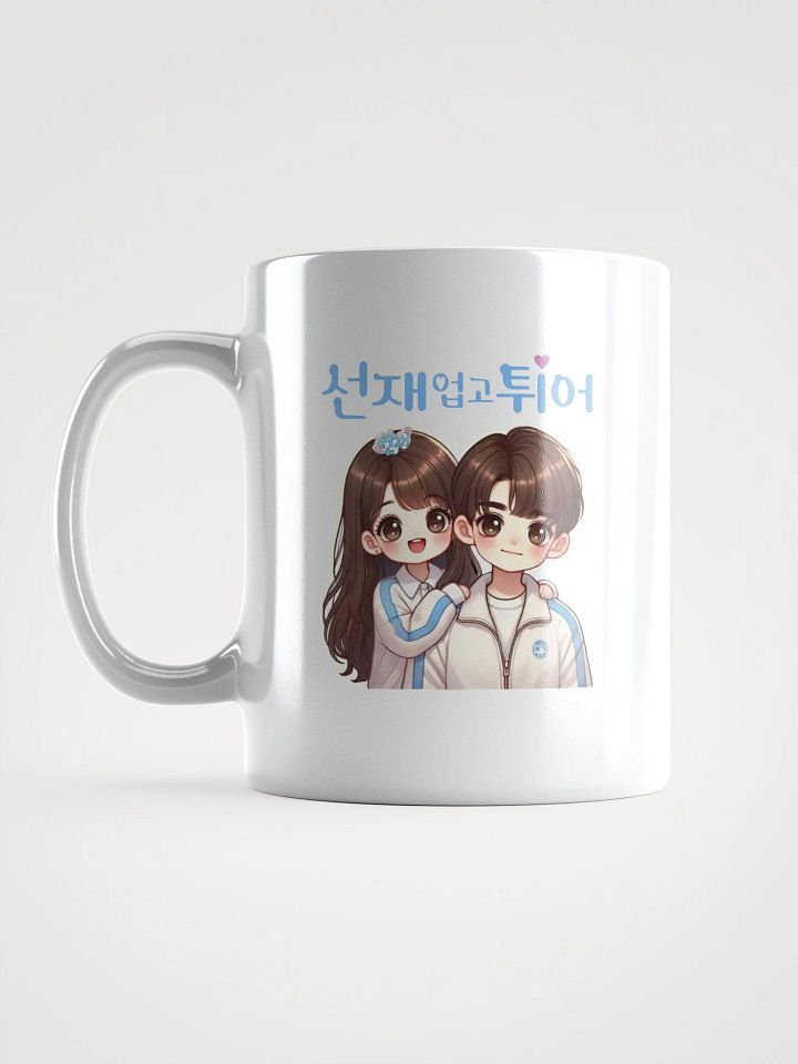 Lovely Runner White Coffee Mug (Korean) product image (2)