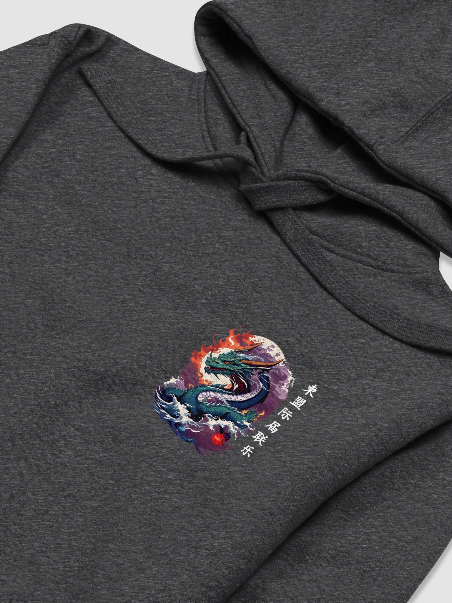 The mythical magical dragon of the east Unisex Hoodie product image (9)