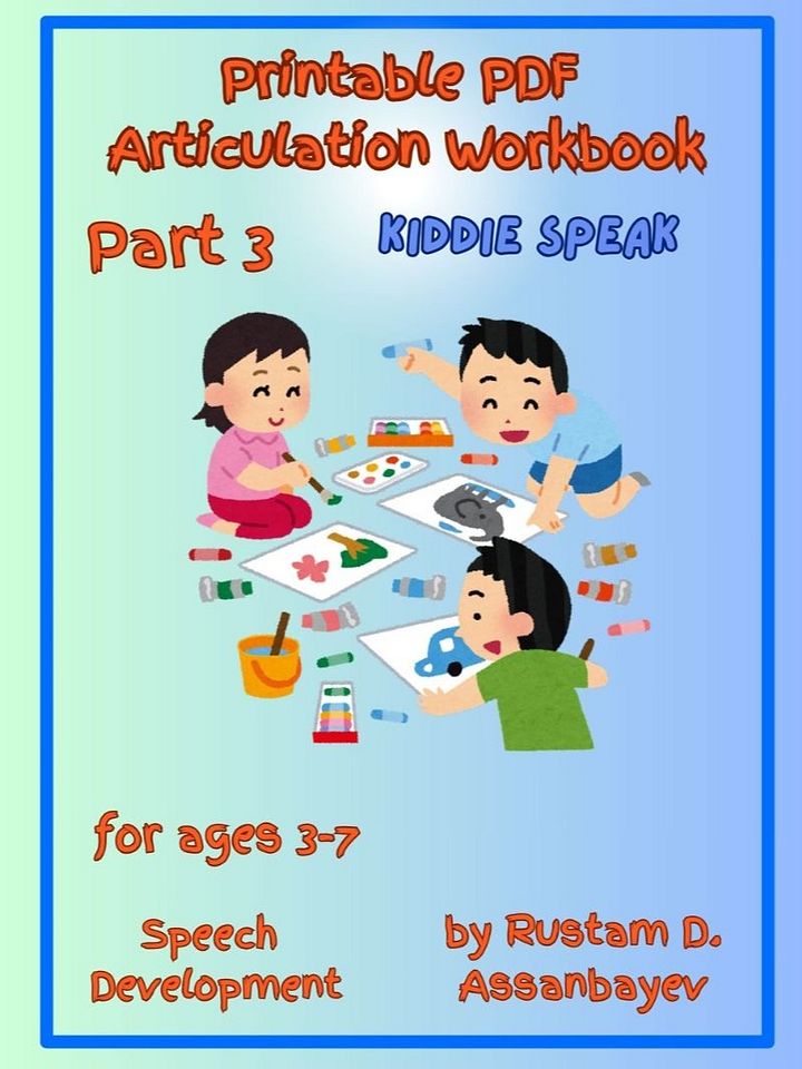 Articulation Worksheets Part 3 product image (1)
